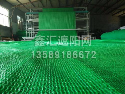 三针加密防尘网
